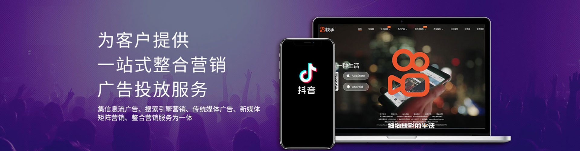 五股百度竞价推广
